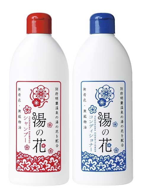 別府の湯の花